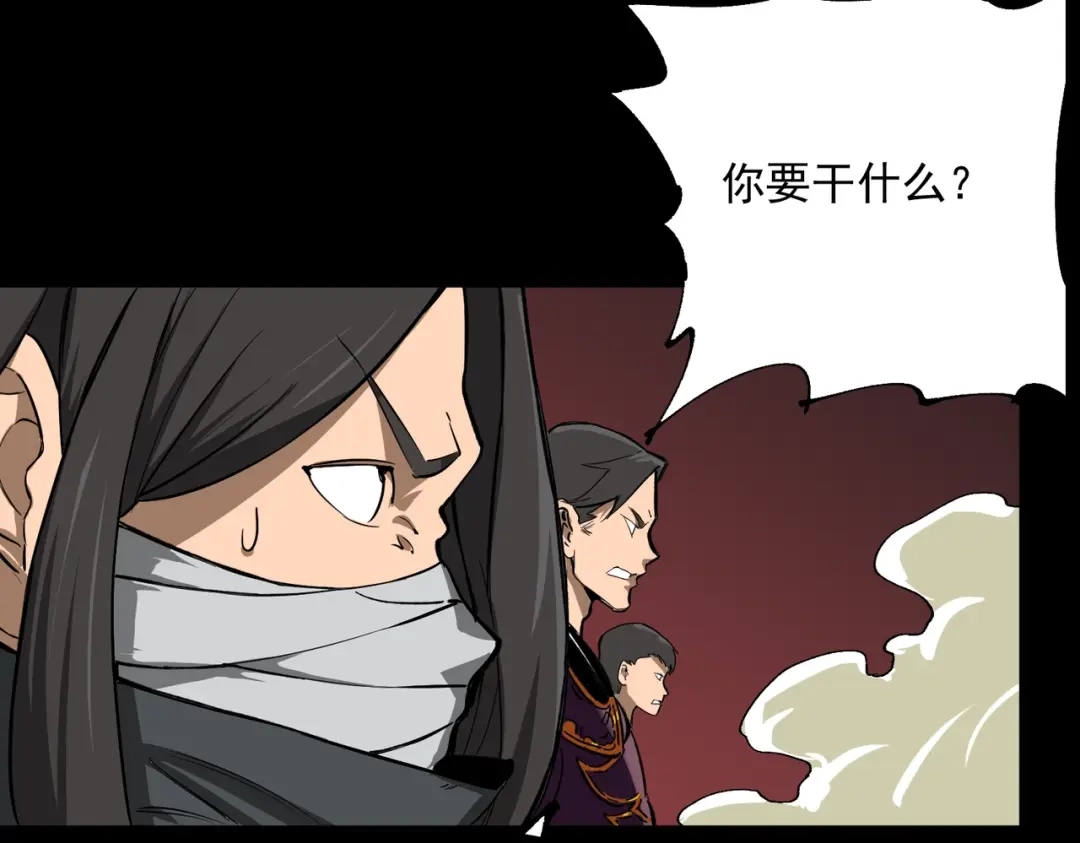 我在末世当阎王 第1话 冥界之主！末世重生！ 第68页