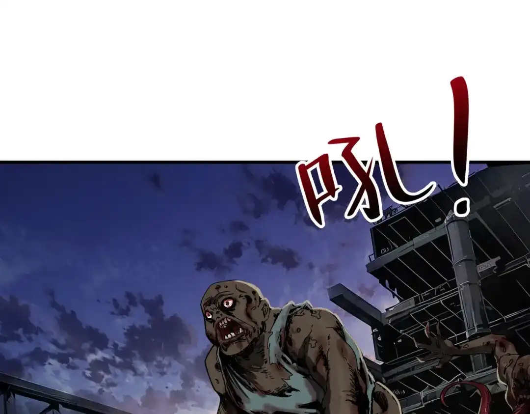 我在末世当阎王 第2话 杀丧尸就能提升阴气？！ 第12页