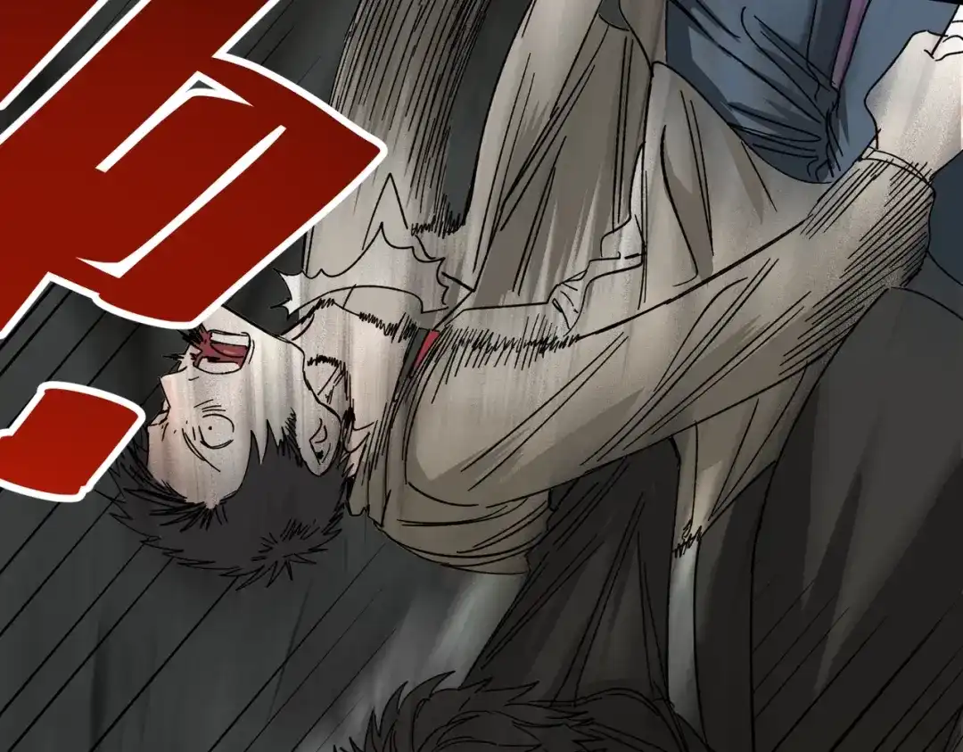 我在末世当阎王 第2话 杀丧尸就能提升阴气？！ 第89页