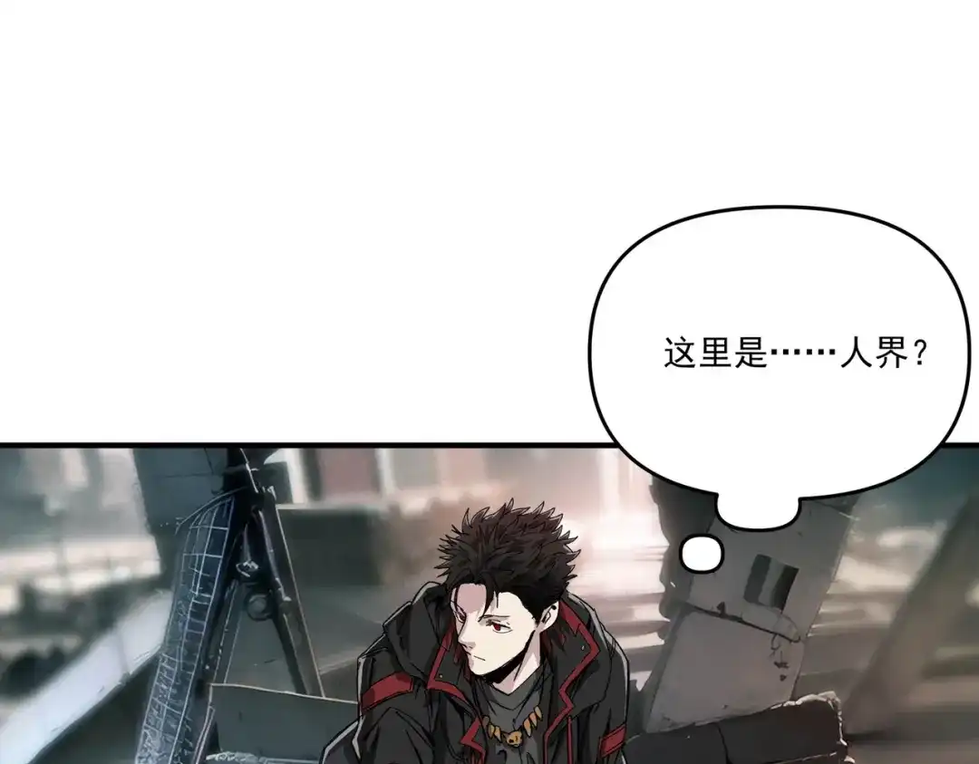 我在末世当阎王 第2话 杀丧尸就能提升阴气？！ 第6页