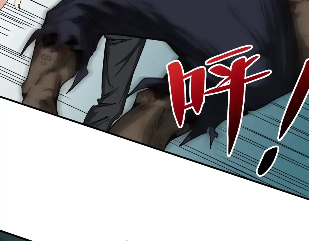 我在末世当阎王 第2话 杀丧尸就能提升阴气？！ 第19页