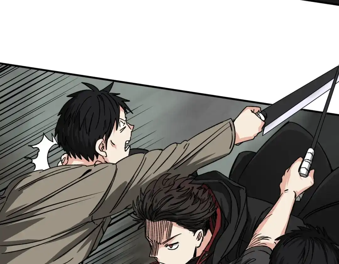 我在末世当阎王 第2话 杀丧尸就能提升阴气？！ 第87页
