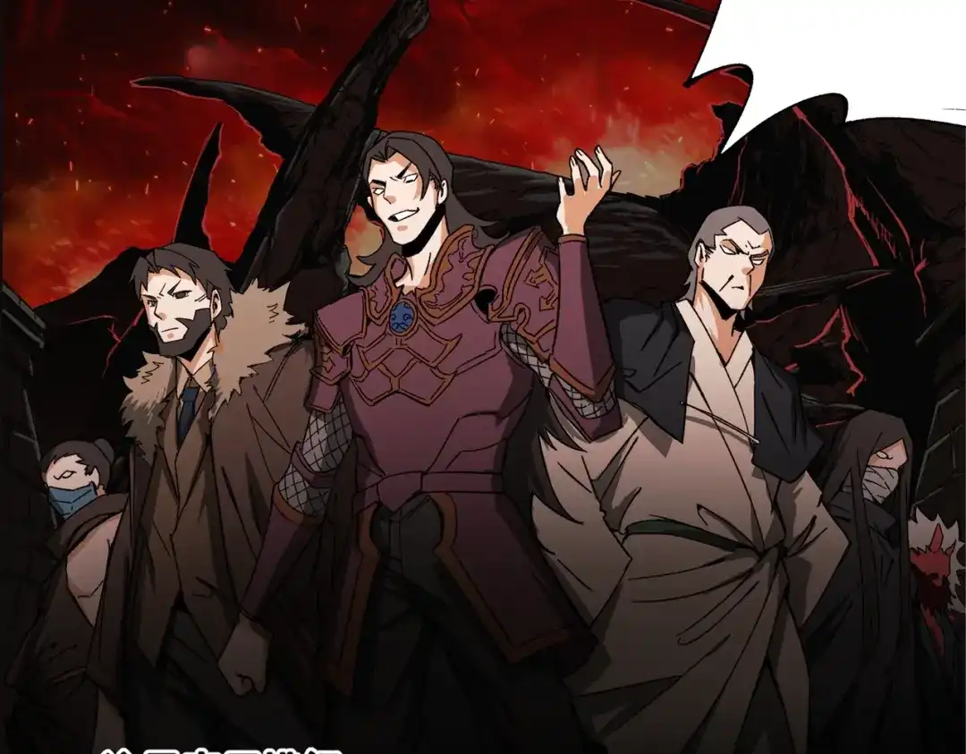 我在末世当阎王 第2话 杀丧尸就能提升阴气？！ 第40页