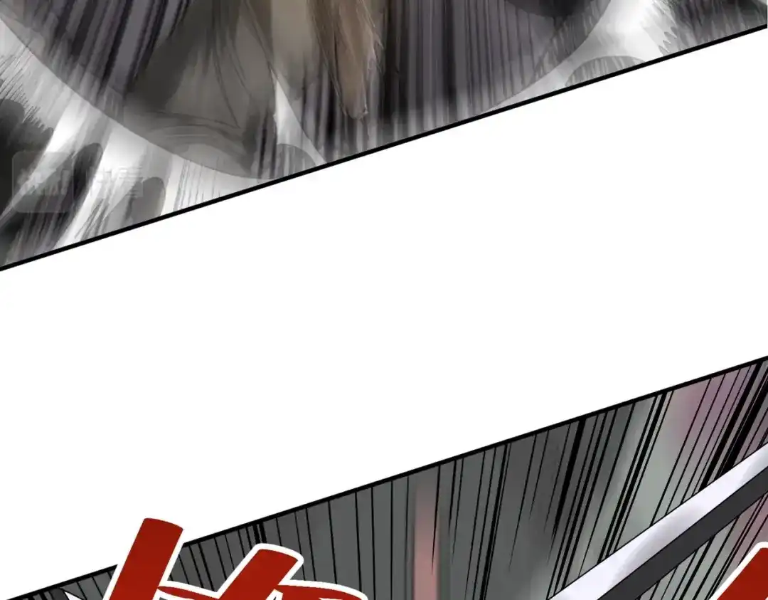 我在末世当阎王 第2话 杀丧尸就能提升阴气？！ 第84页