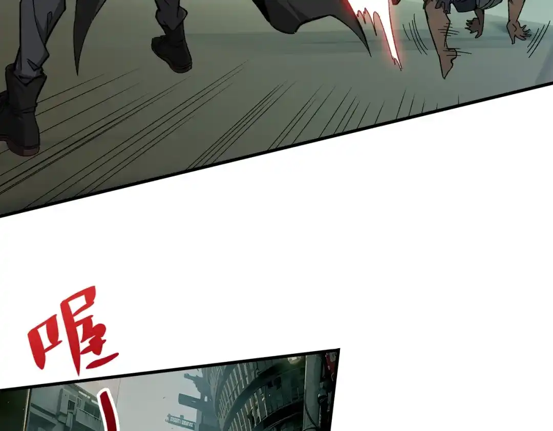我在末世当阎王 第2话 杀丧尸就能提升阴气？！ 第21页