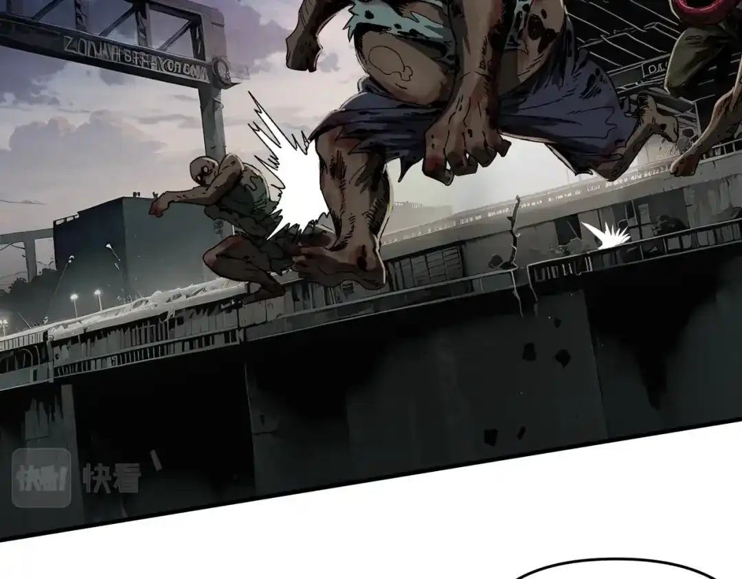 我在末世当阎王 第2话 杀丧尸就能提升阴气？！ 第13页
