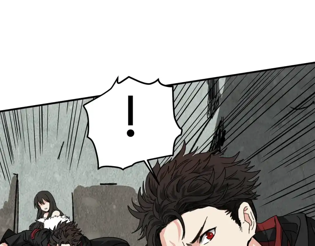 我在末世当阎王 第2话 杀丧尸就能提升阴气？！ 第109页