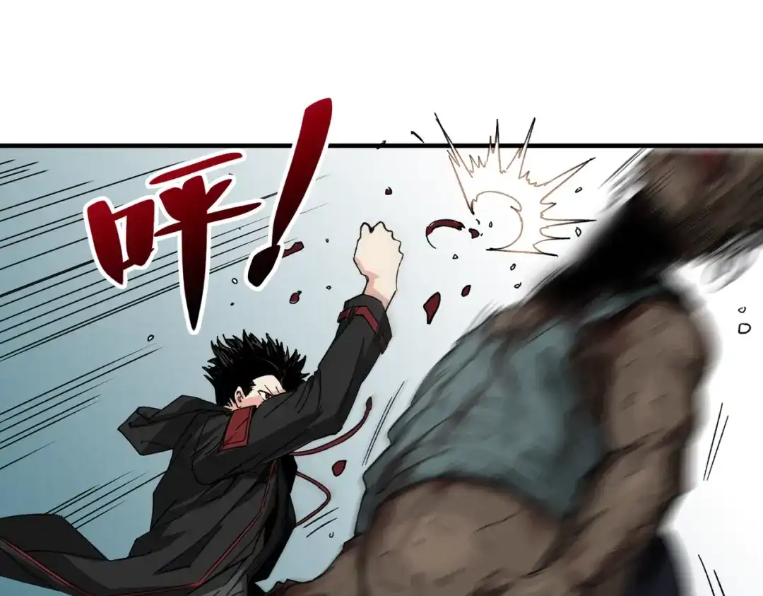 我在末世当阎王 第2话 杀丧尸就能提升阴气？！ 第31页
