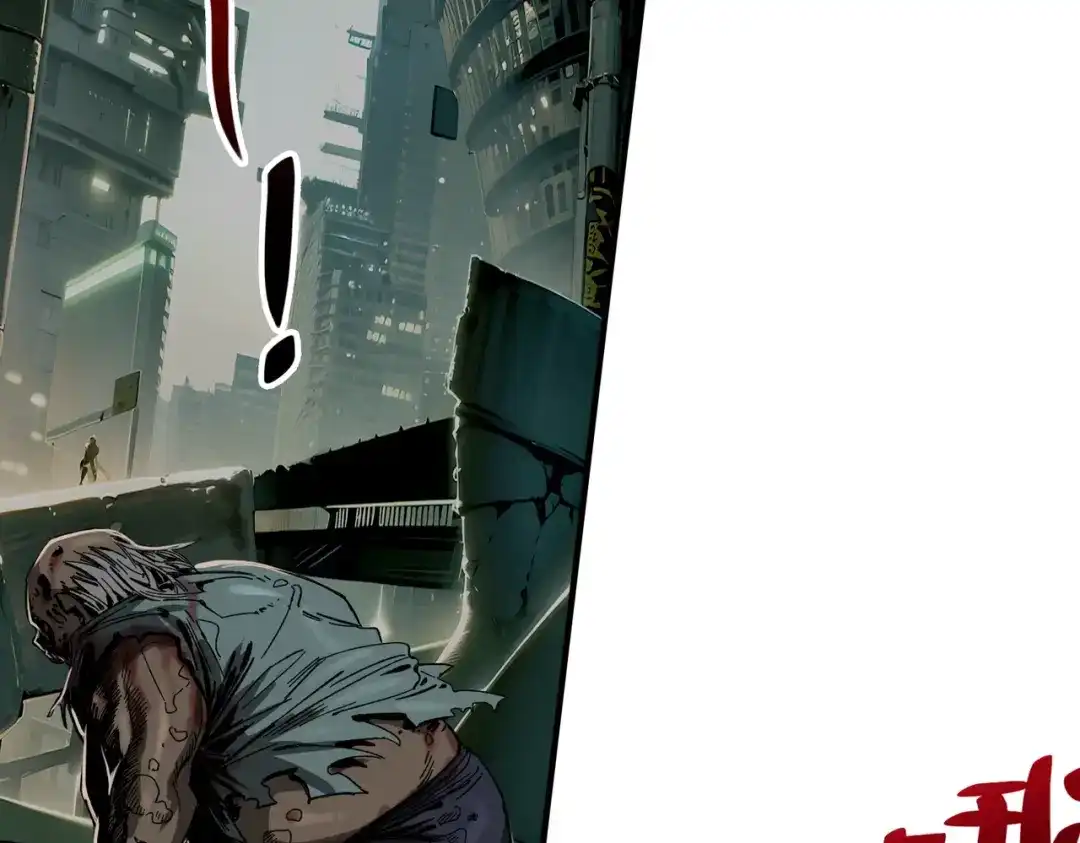 我在末世当阎王 第2话 杀丧尸就能提升阴气？！ 第22页