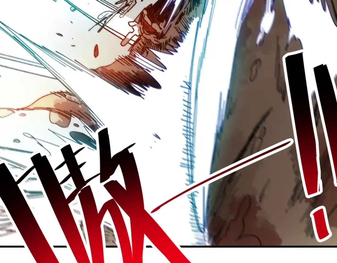 我在末世当阎王 第3话 丧尸出笼！领略技能：鬼斩！！！ 第128页