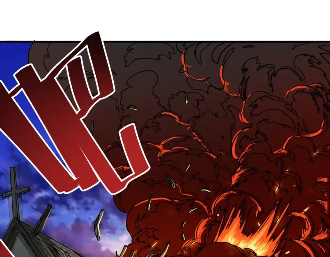 我在末世当阎王 第3话 丧尸出笼！领略技能：鬼斩！！！ 第44页