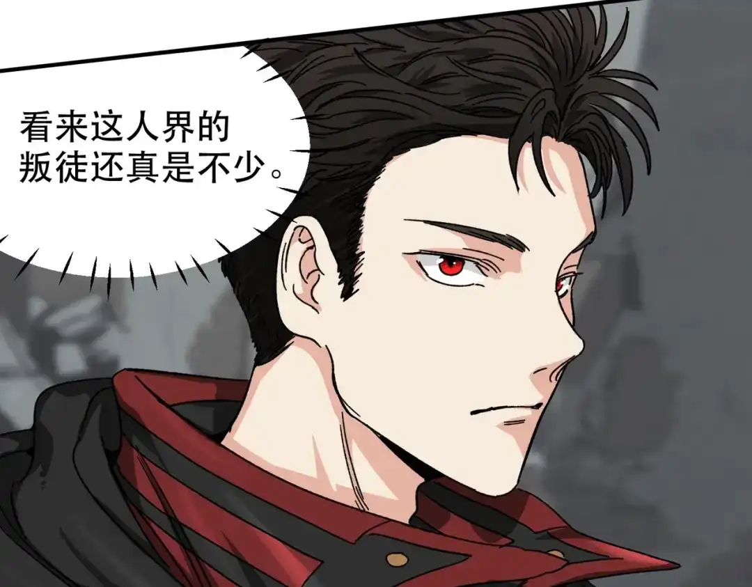 我在末世当阎王 第3话 丧尸出笼！领略技能：鬼斩！！！ 第15页