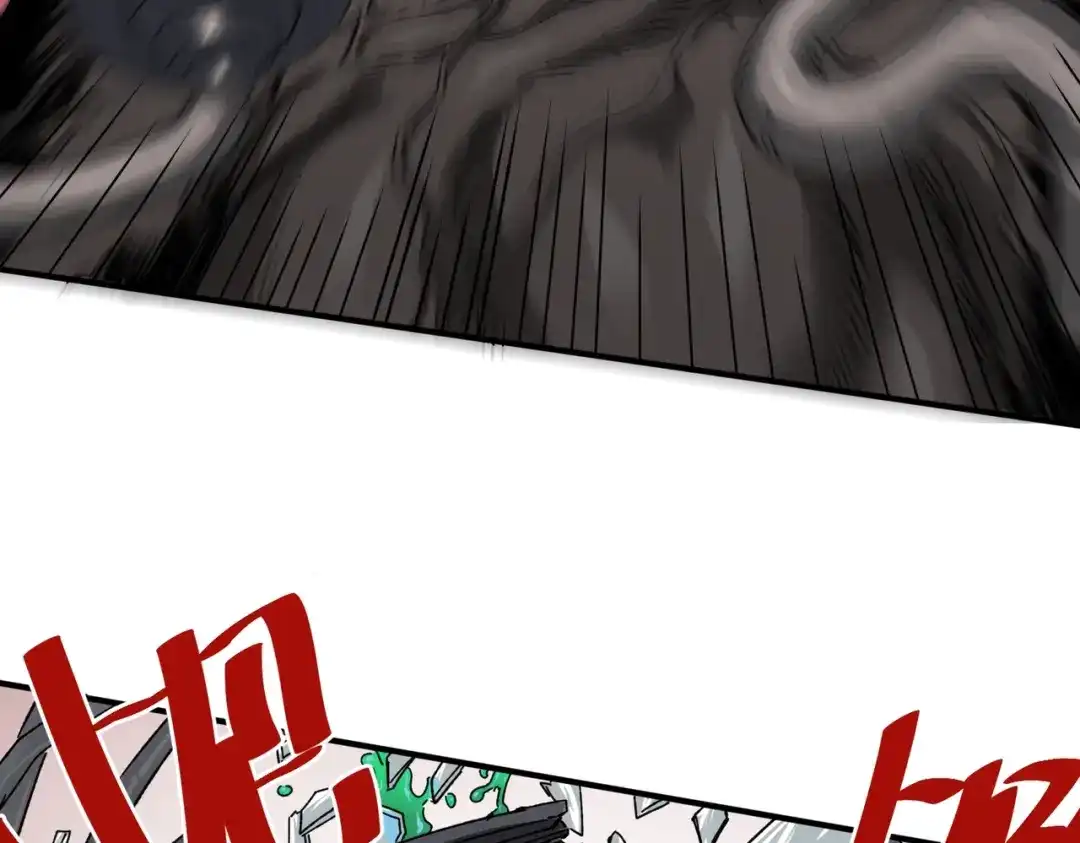 我在末世当阎王 第3话 丧尸出笼！领略技能：鬼斩！！！ 第73页