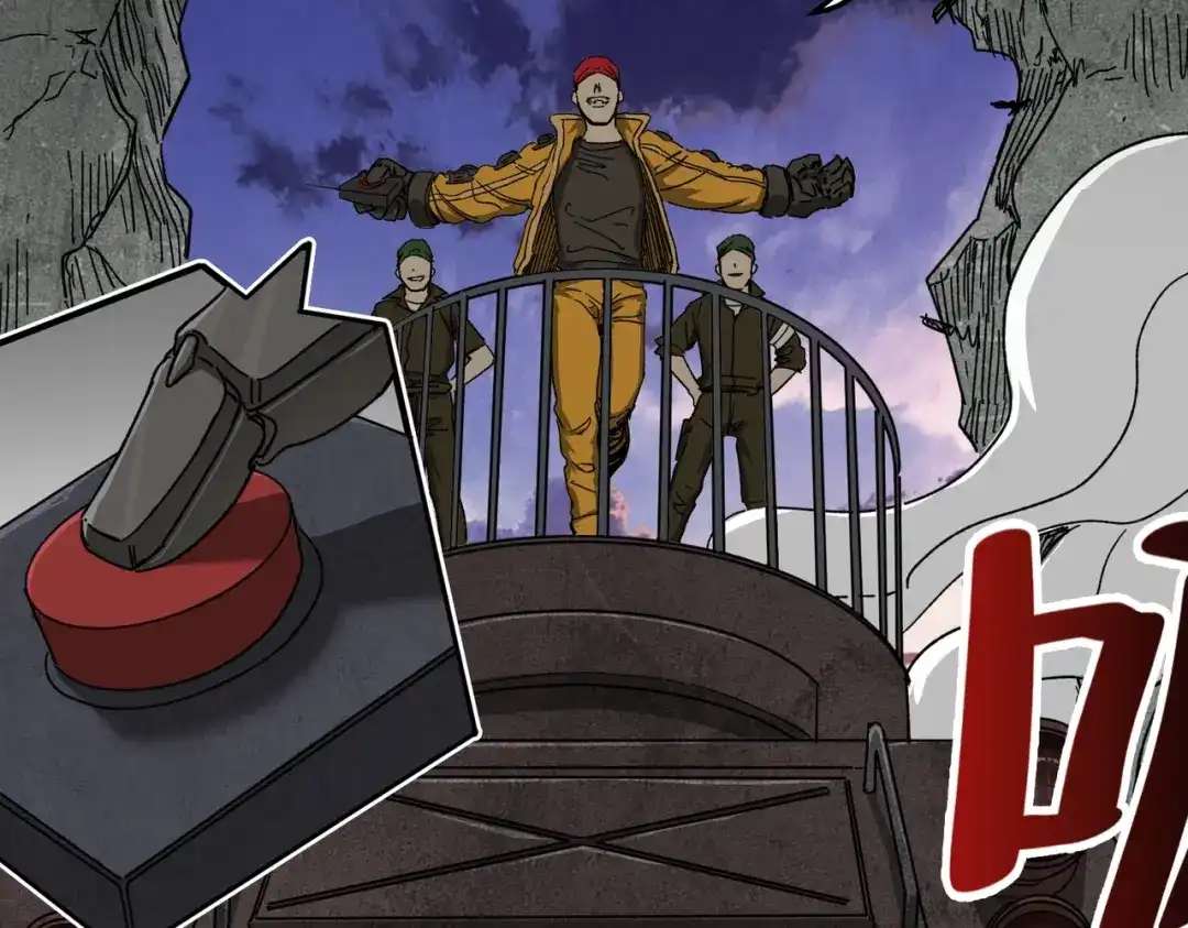 我在末世当阎王 第3话 丧尸出笼！领略技能：鬼斩！！！ 第17页