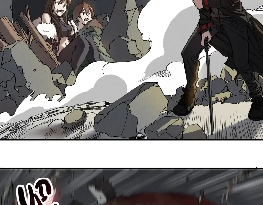 我在末世当阎王 第3话 丧尸出笼！领略技能：鬼斩！！！ 第87页