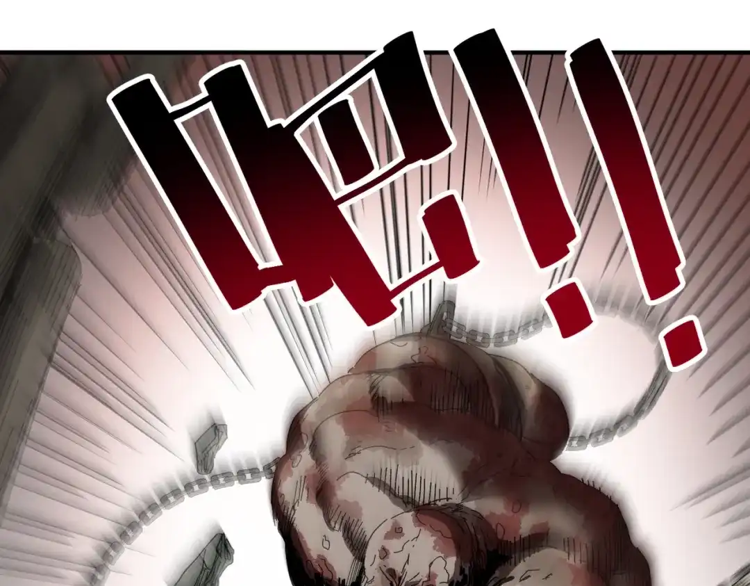 我在末世当阎王 第3话 丧尸出笼！领略技能：鬼斩！！！ 第80页