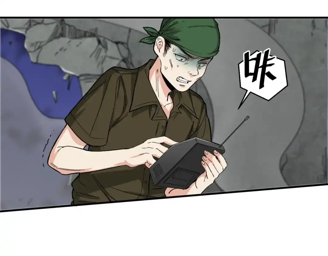 我在末世当阎王 第3话 丧尸出笼！领略技能：鬼斩！！！ 第63页