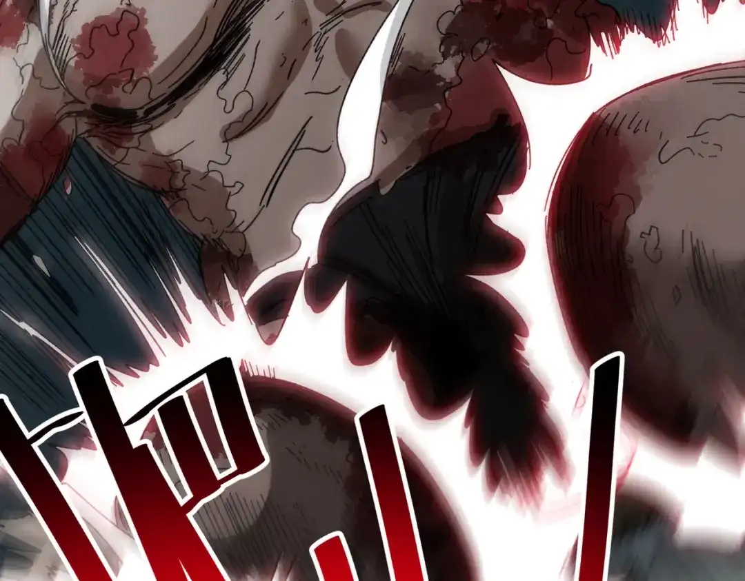 我在末世当阎王 第3话 丧尸出笼！领略技能：鬼斩！！！ 第132页