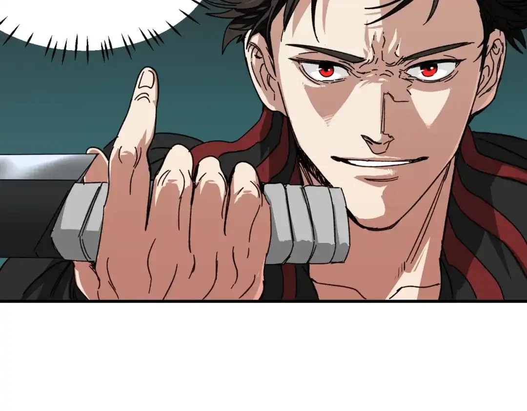 我在末世当阎王 第3话 丧尸出笼！领略技能：鬼斩！！！ 第24页