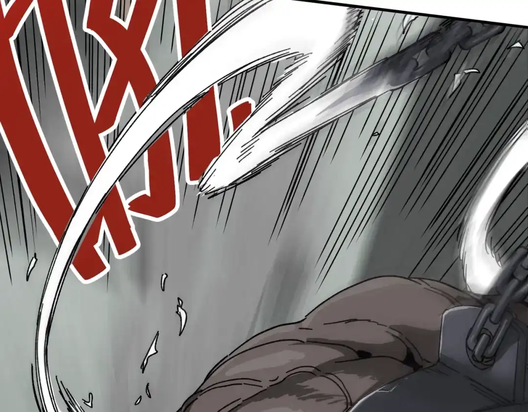 我在末世当阎王 第3话 丧尸出笼！领略技能：鬼斩！！！ 第76页