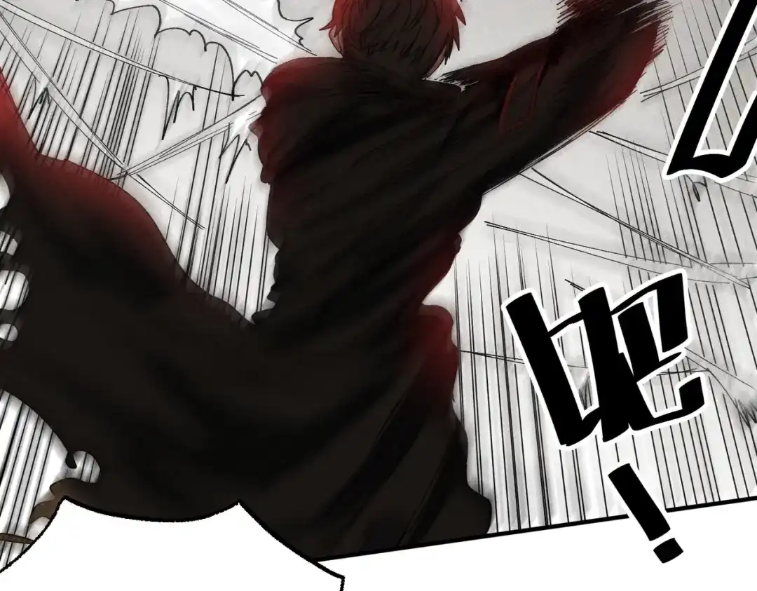 我在末世当阎王 第3话 丧尸出笼！领略技能：鬼斩！！！ 第110页