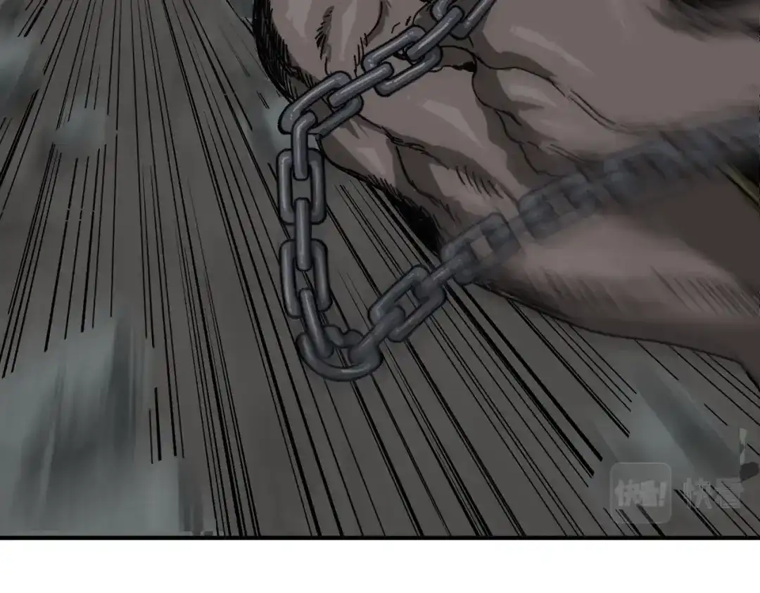 我在末世当阎王 第3话 丧尸出笼！领略技能：鬼斩！！！ 第78页