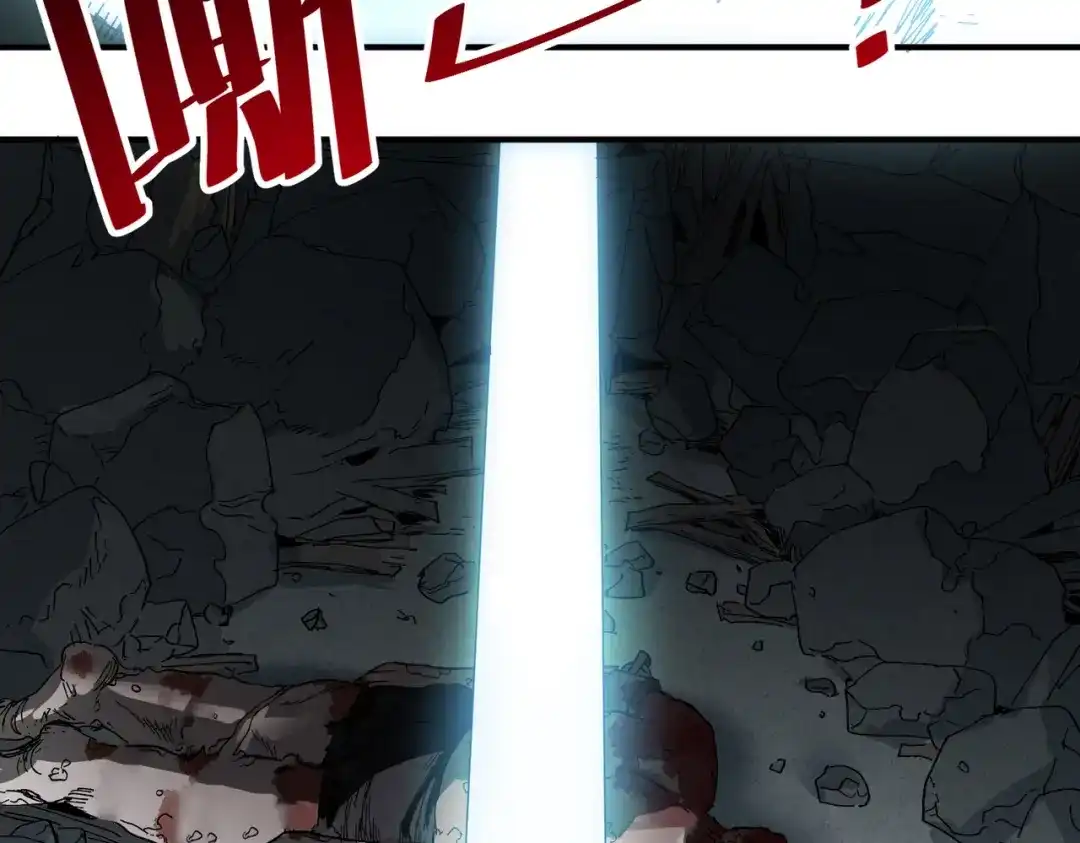 我在末世当阎王 第3话 丧尸出笼！领略技能：鬼斩！！！ 第137页