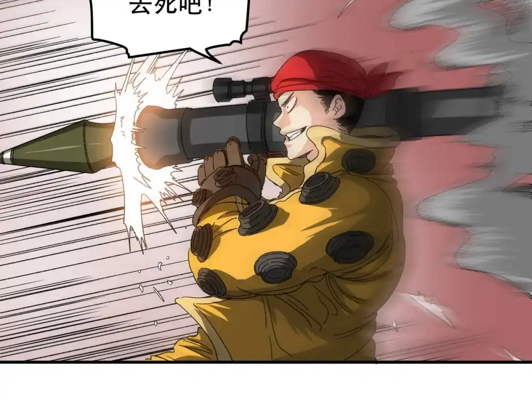 我在末世当阎王 第3话 丧尸出笼！领略技能：鬼斩！！！ 第39页