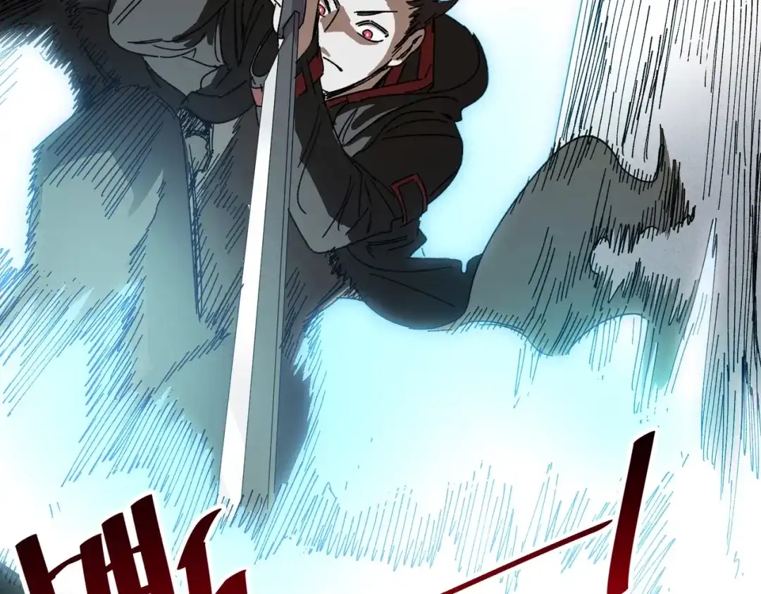 我在末世当阎王 第3话 丧尸出笼！领略技能：鬼斩！！！ 第136页