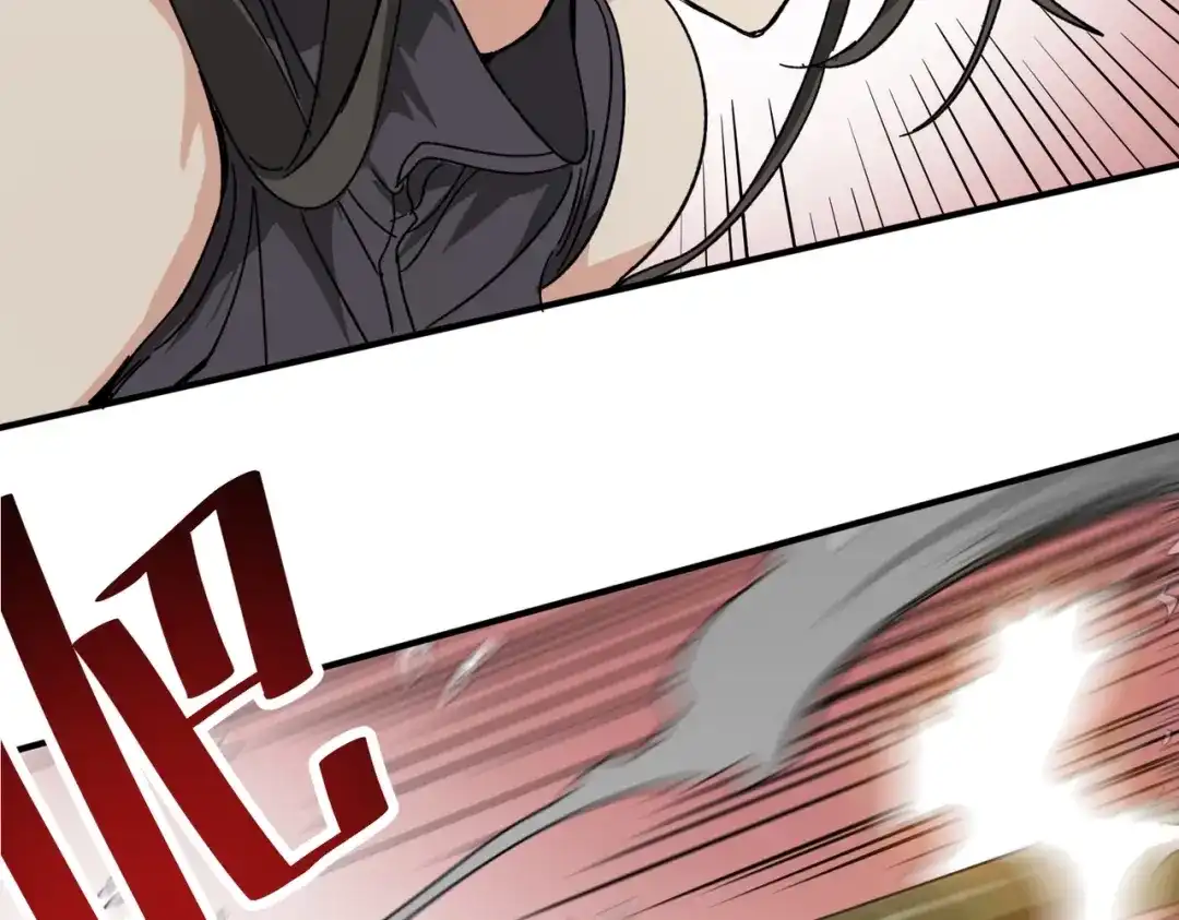 我在末世当阎王 第3话 丧尸出笼！领略技能：鬼斩！！！ 第41页