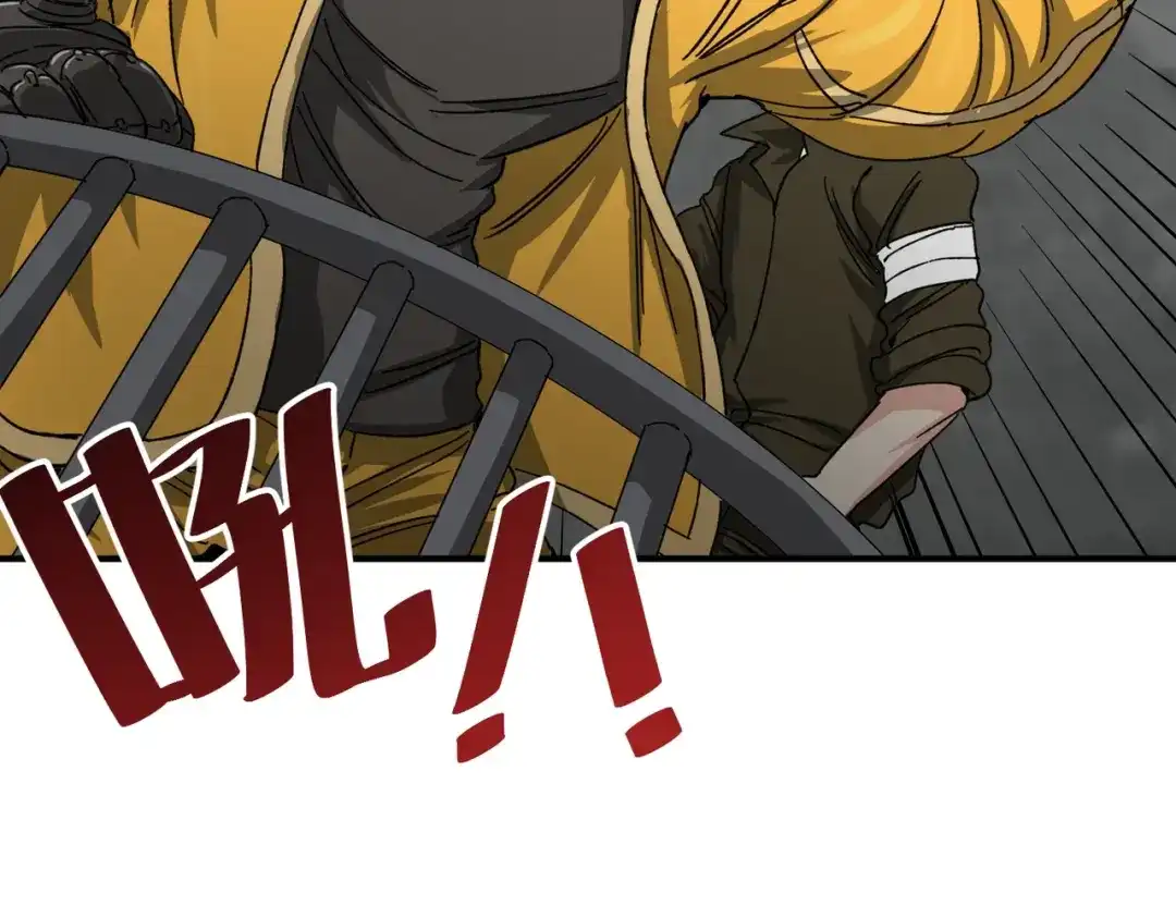 我在末世当阎王 第3话 丧尸出笼！领略技能：鬼斩！！！ 第61页