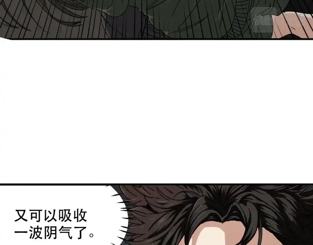我在末世当阎王 第3话 丧尸出笼！领略技能：鬼斩！！！ 第23页