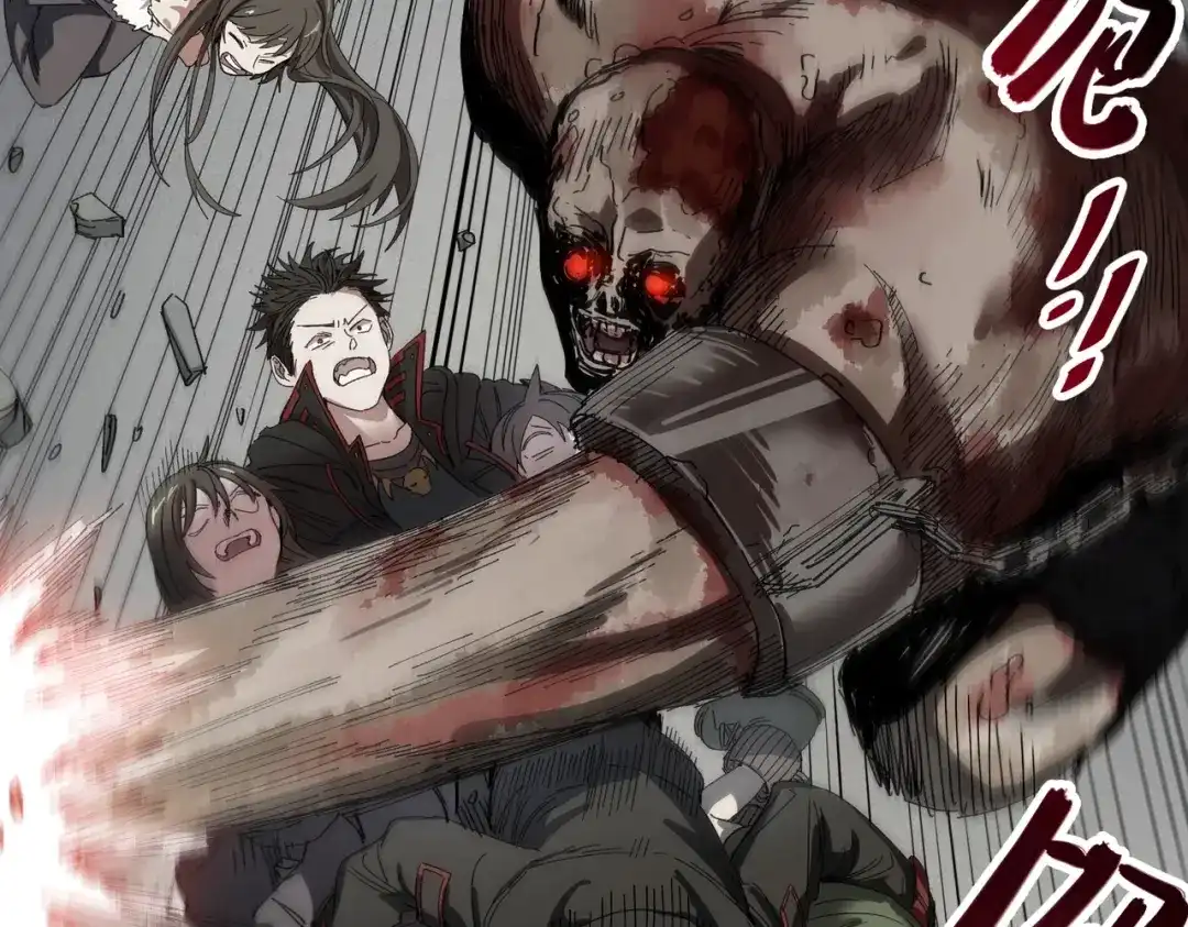 我在末世当阎王 第3话 丧尸出笼！领略技能：鬼斩！！！ 第89页