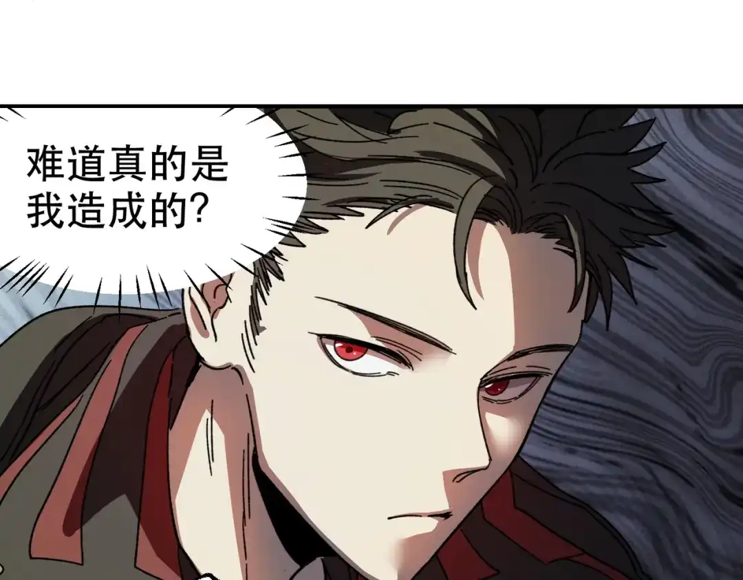 我在末世当阎王 第4话 这种垃圾不杀掉留着做什么？ 第34页