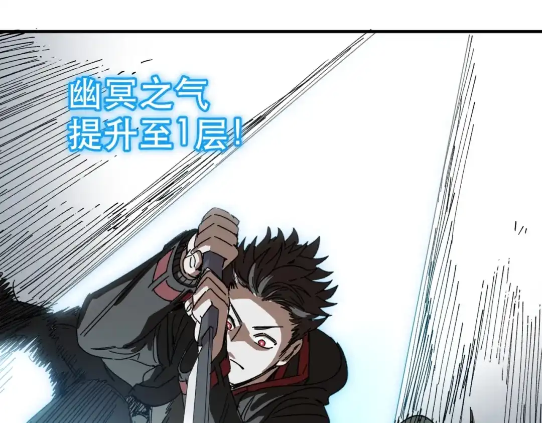 我在末世当阎王 第4话 这种垃圾不杀掉留着做什么？ 第7页