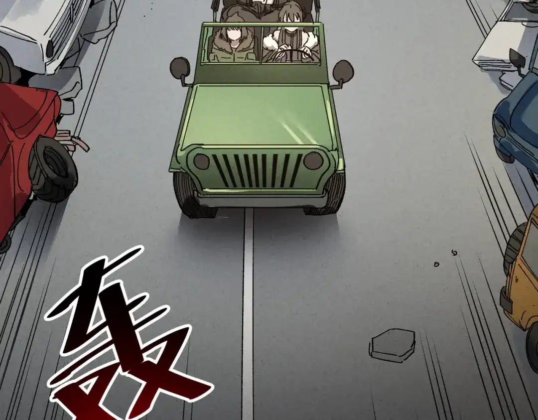 我在末世当阎王 第4话 这种垃圾不杀掉留着做什么？ 第61页