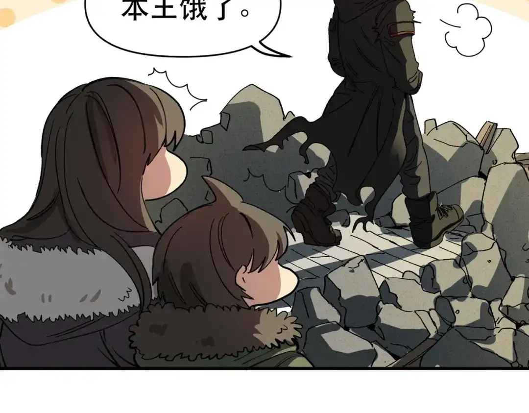 我在末世当阎王 第4话 这种垃圾不杀掉留着做什么？ 第30页