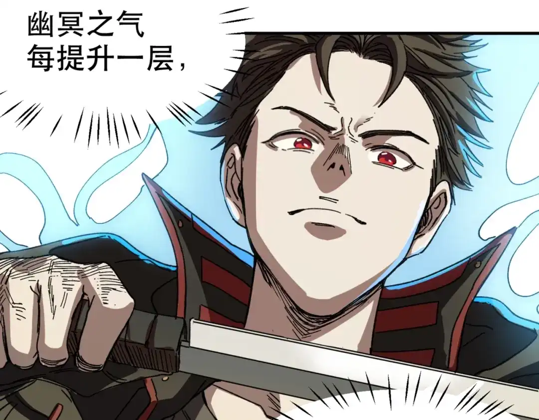 我在末世当阎王 第4话 这种垃圾不杀掉留着做什么？ 第12页