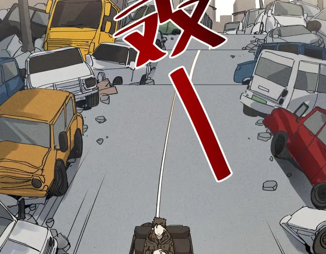 我在末世当阎王 第4话 这种垃圾不杀掉留着做什么？ 第60页