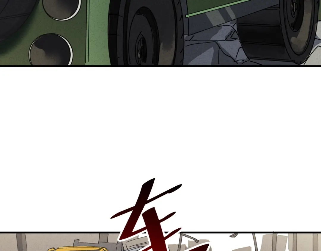 我在末世当阎王 第4话 这种垃圾不杀掉留着做什么？ 第59页