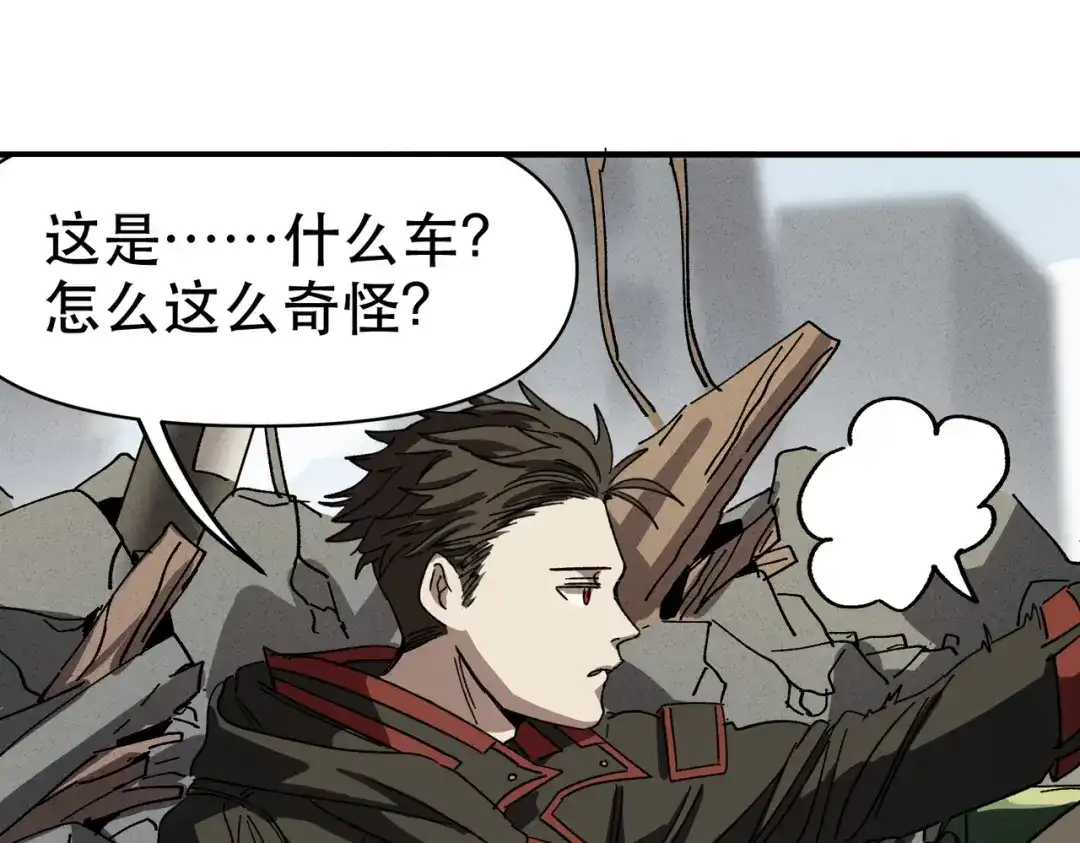 我在末世当阎王 第4话 这种垃圾不杀掉留着做什么？ 第56页