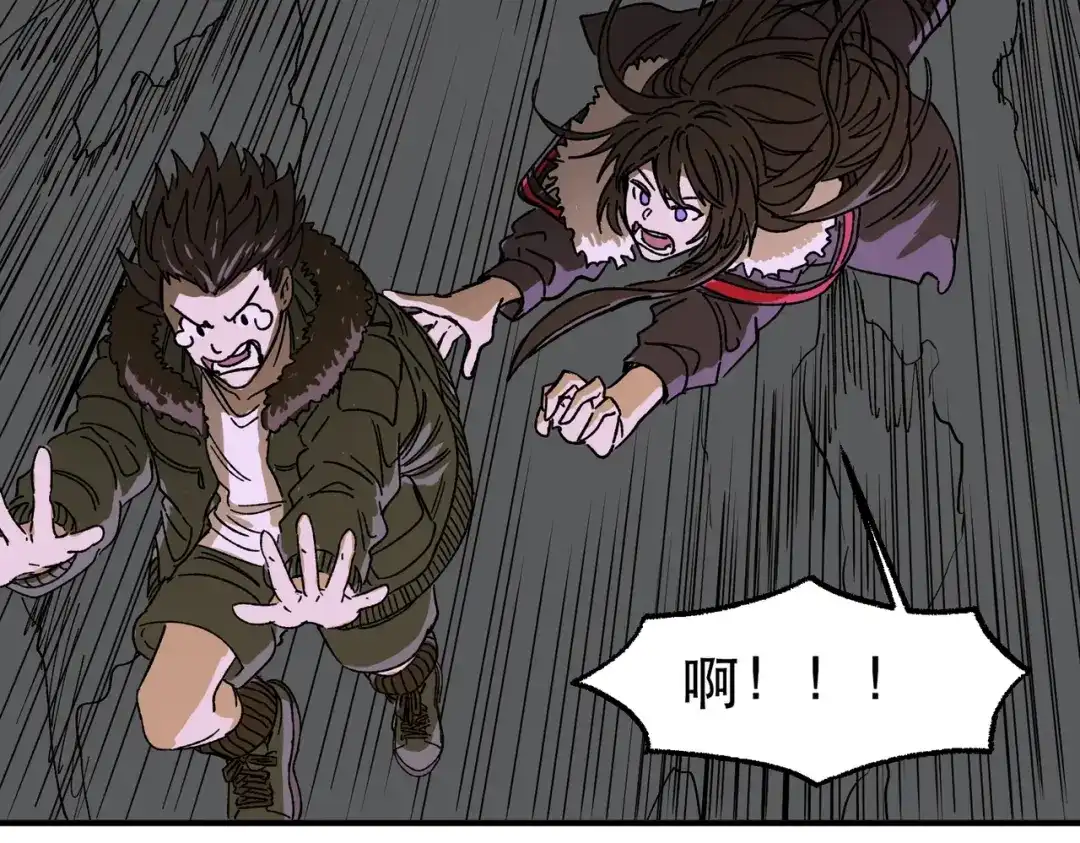 我在末世当阎王 第5话 这个级别的丧尸再多来几只！ 第89页