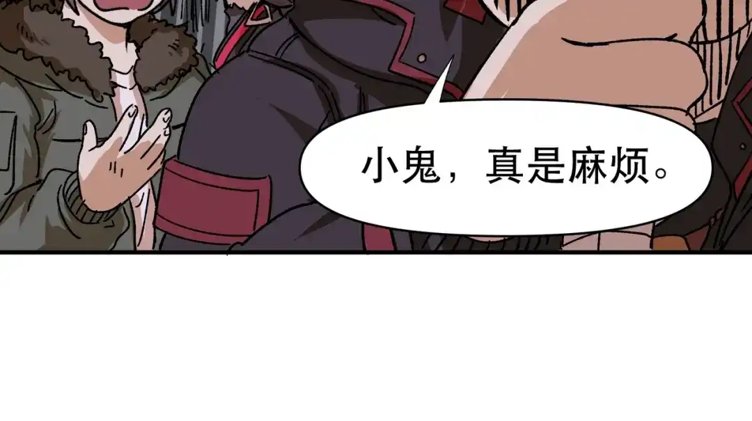 我在末世当阎王 第5话 这个级别的丧尸再多来几只！ 第102页