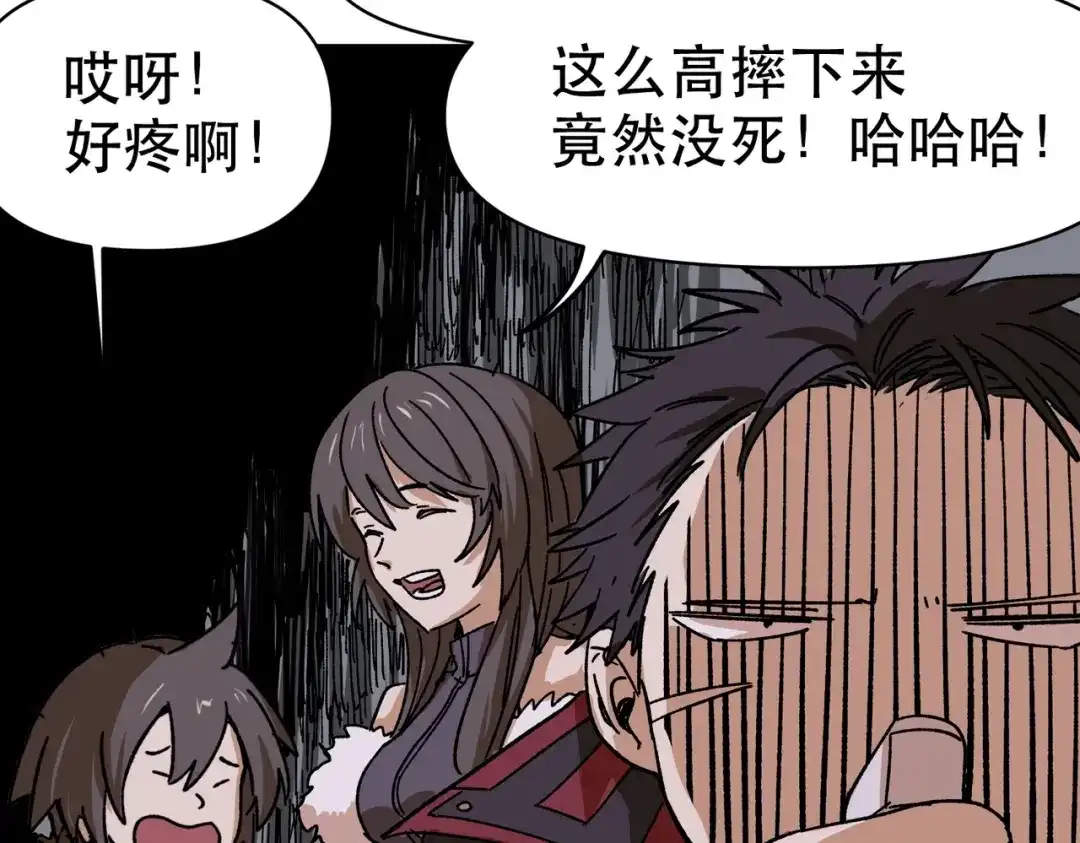 我在末世当阎王 第5话 这个级别的丧尸再多来几只！ 第101页