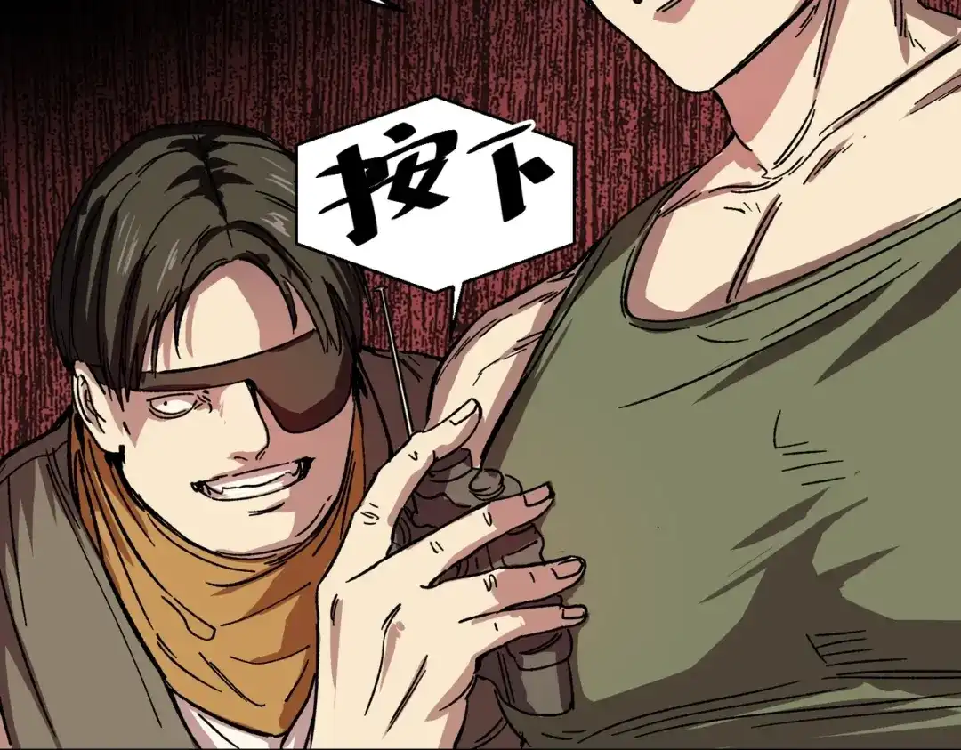 我在末世当阎王 第5话 这个级别的丧尸再多来几只！ 第53页