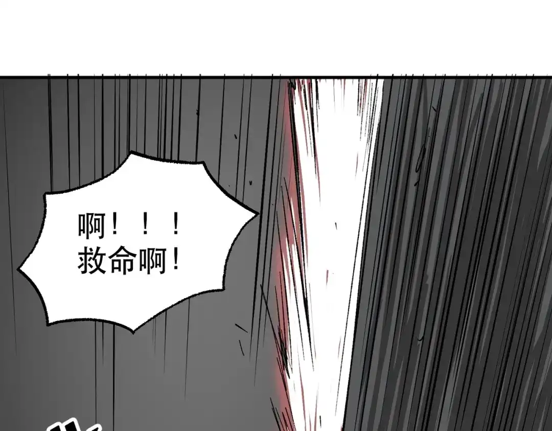 我在末世当阎王 第5话 这个级别的丧尸再多来几只！ 第94页