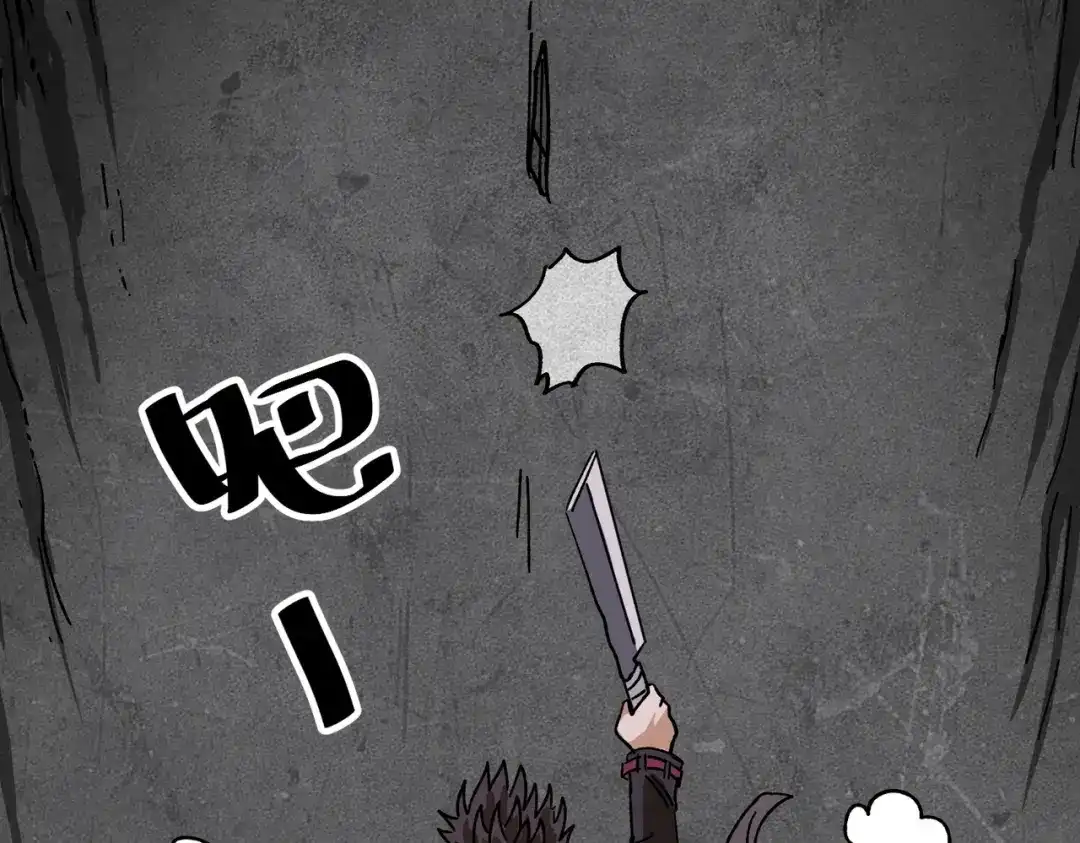 我在末世当阎王 第5话 这个级别的丧尸再多来几只！ 第99页