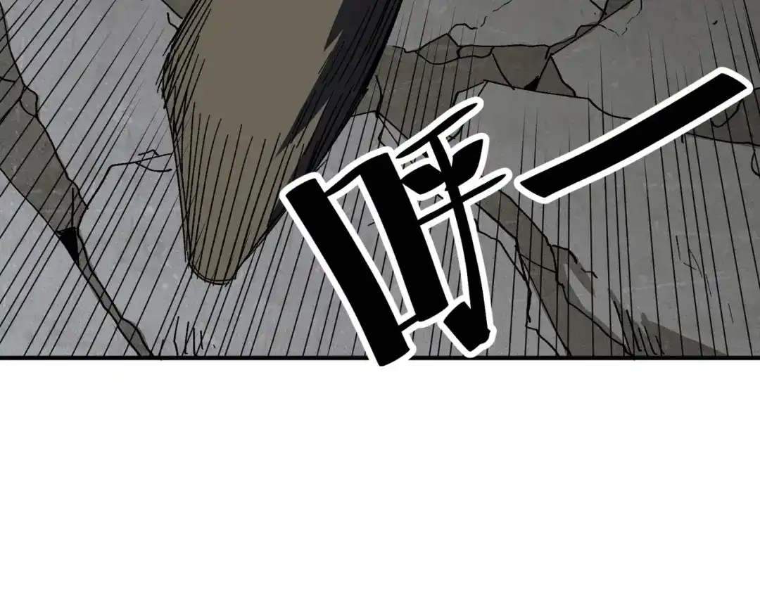 我在末世当阎王 第5话 这个级别的丧尸再多来几只！ 第27页