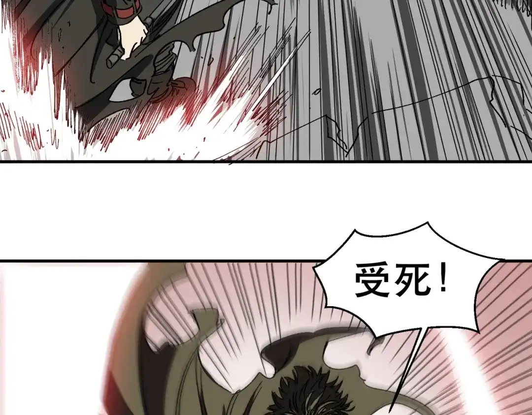 我在末世当阎王 第5话 这个级别的丧尸再多来几只！ 第40页