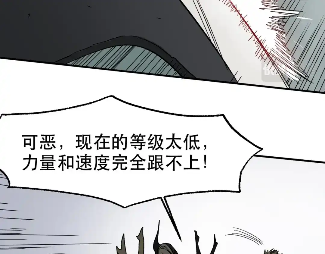 我在末世当阎王 第5话 这个级别的丧尸再多来几只！ 第33页